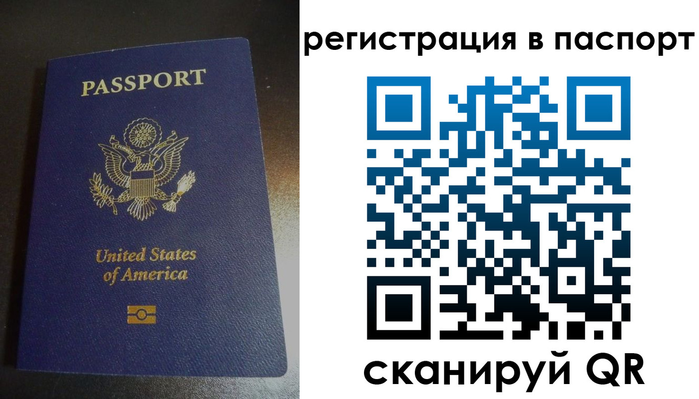 прописка от собственника в Ефремове