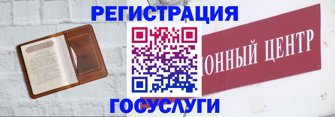 временная регистрация 2025 в Ефремове