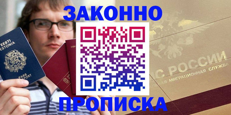 временная регистрация поиск в Ефремове